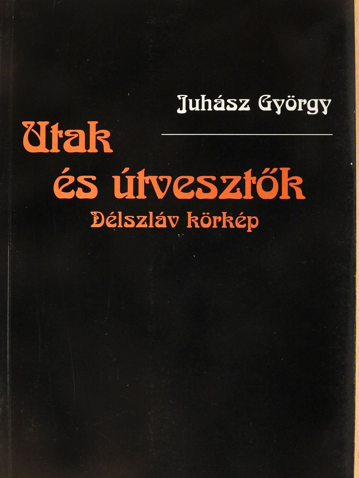 Juhász György - Utak és útvesztők  (dedikált példány) [antikvár]