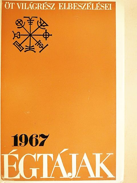 Alan Marshall - Égtájak 1967 [antikvár]
