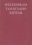 Deme László, Fábián Pál - Helyesírási tanácsadó szótár [antikvár]