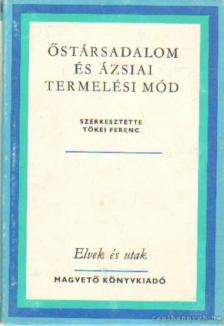 TŐKEI FERENC - Őstársadalom és ázsiai termelési mód [antikvár]