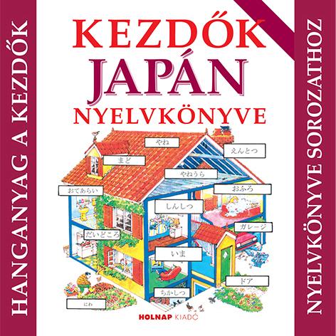 Helen Davies - Kezdők japán nyelvkönyve - hanganyag