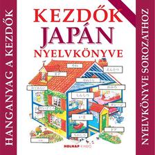 Helen Davies - Kezdők japán nyelvkönyve - hanganyag
