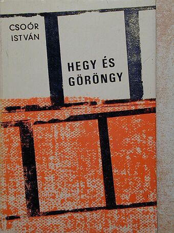 Csoór István - Hegy és göröngy [antikvár]