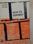 Csoór István - Hegy és göröngy [antikvár]