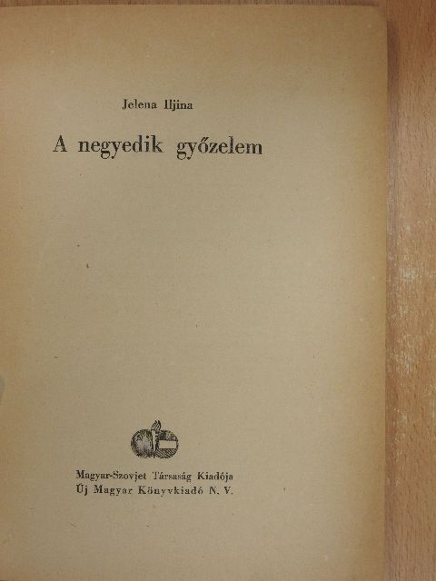 Jelena Iljina - A negyedik győzelem [antikvár]