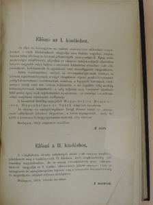 Dr. Hári Pál - Élet- és kórvegytan [antikvár]