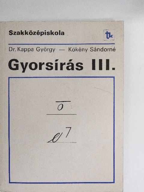 Dr. Kappa György - Gyorsírás III. [antikvár]
