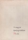Himer Zoltán, Dr. Szilvássy Zoltán - A magyar iparjogvédelem 75 éve [antikvár]