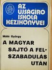 Máté György - A magyar sajtó a felszabadulás után [antikvár]