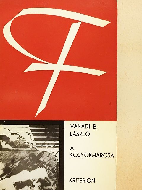Váradi B. László - A kölyökharcsa [antikvár]