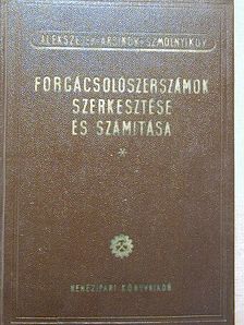 E. A. Szmolnyikov - Forgácsolószerszámok szerkesztése és számítása [antikvár]