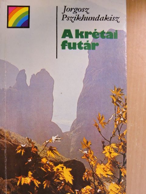 Jorgosz Pszikhundakisz - A krétai futár [antikvár]