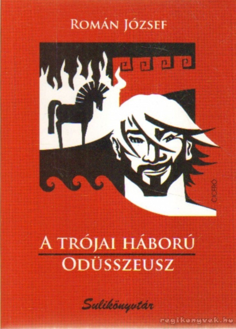 ROMÁN JÓZSEF - A trójai háború - Odüsszeusz [antikvár]