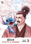 Vada Hiroto - Stitch és a szamuráj 3. manga