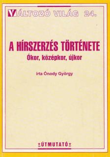 Ónody György - A hírszerzés története [antikvár]