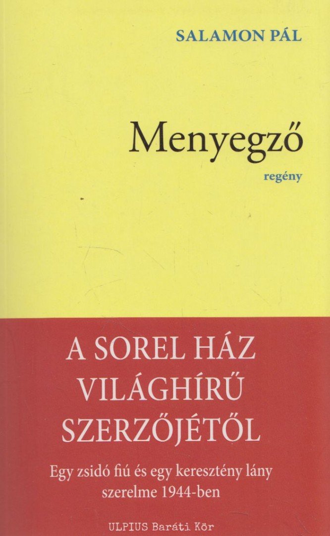 SALAMON PÁL - Menyegző [antikvár]