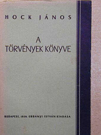 Hock János - A törvények könyve [antikvár]