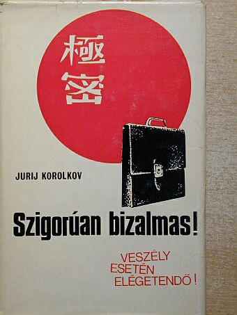 Jurij Korolkov - Szigorúan bizalmas! [antikvár]