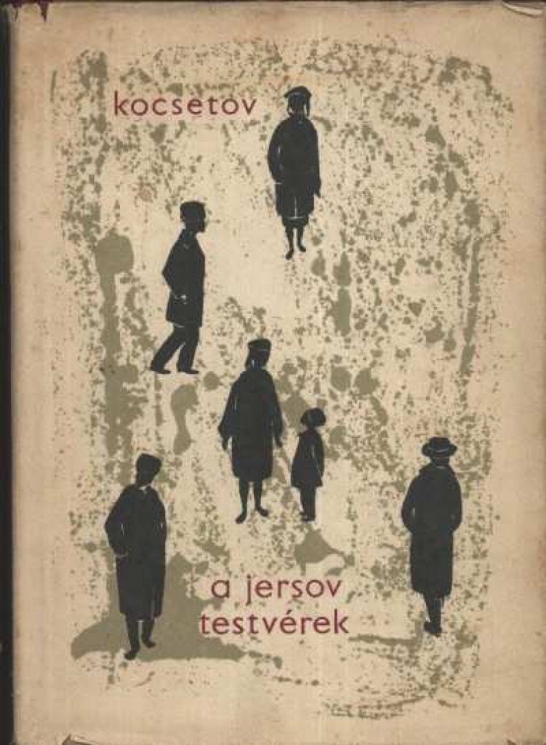 Kocsetov, Vszevolod - A Jersov testvérek [antikvár]