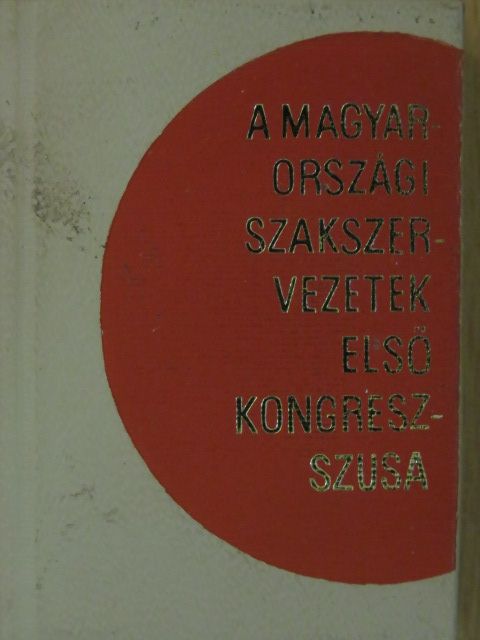 Végh Oszkár - A magyarországi szakszervezetek első kongresszusa (minikönyv) (számozott) [antikvár]