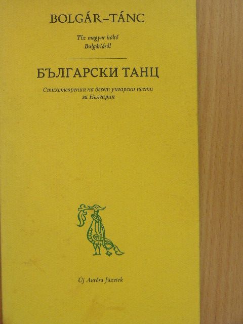 Baka István - Bolgár-tánc [antikvár]