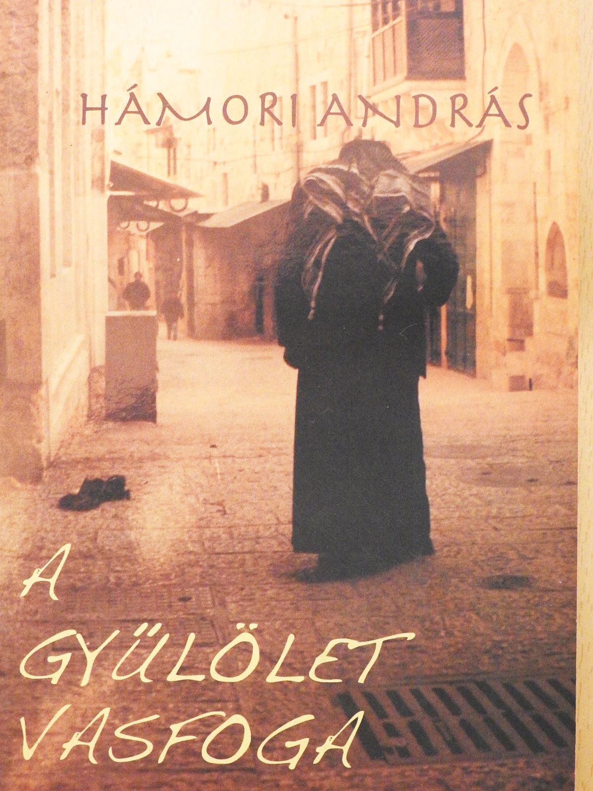 Hámori András - A gyűlölet vasfoga (dedikált példány) [antikvár]