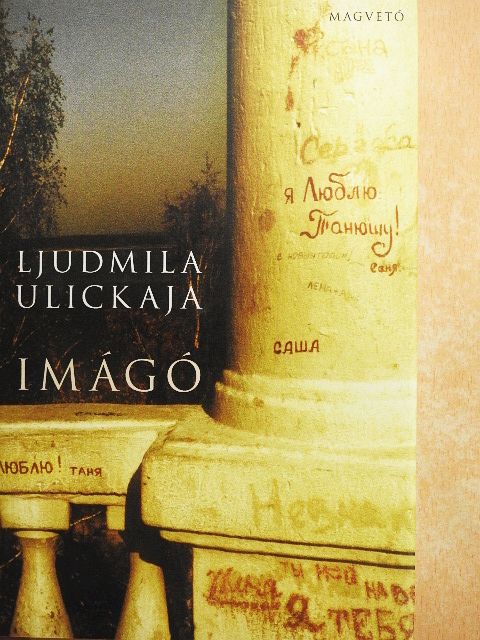 Ljudmila Ulickaja - Imágó [antikvár]