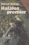 BAKCSI GYÖRGY - Halálos premier [eKönyv: epub, mobi, pdf]