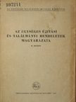 Krasznay Mihály - Az egységes újítási és találmányi rendeletek magyarázata [antikvár]