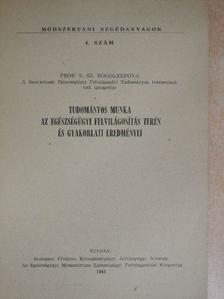 Prof S. Sz. Bogolyepova - Tudományos munka az egészségügyi felvilágosítás terén és gyakorlati eredményei [antikvár]