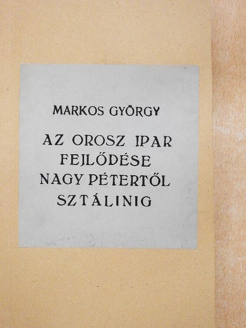 Markos György - Az orosz ipar fejlődése Nagy Pétertől - Sztálinig [antikvár]