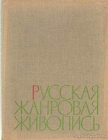 Leonov, A. - Orosz zsánerfestészet (orosz) [antikvár]