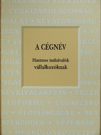 A cégnév [antikvár]