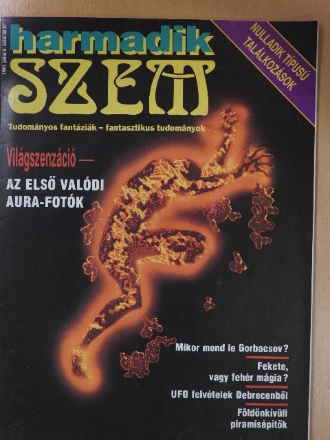 Harmadik szem 1991. július [antikvár]