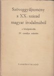 Diószegi András, Lakits Pál - Szöveggyűjtemény a XX. század magyar irodalmából [antikvár]