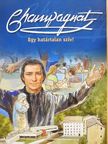 Eugenio Sanz - Marcellin Champagnat - Egy határtalan szív! [antikvár]