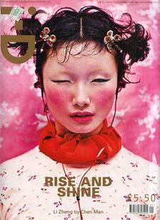 Terry Jones - i-D Magazine Pre-Spring 2012 [antikvár]