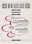 Wessely Anna - BUKSZ - 2014. ősz [antikvár]