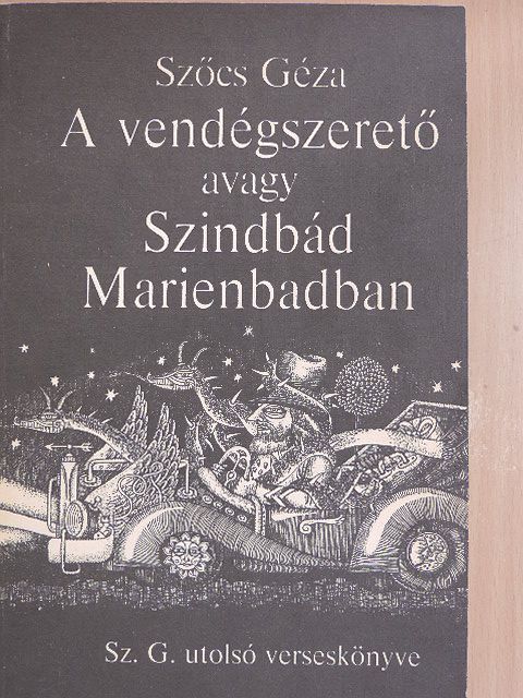 Szőcs Géza - A vendégszerető avagy Szindbád Marienbadban [antikvár]