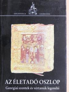 Az életadó oszlop legendája és más történetek [antikvár]