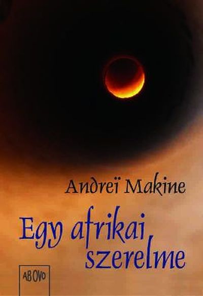 MAKINE, ANDREI - EGY AFRIKAI SZERELME