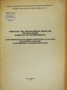 Boleslaw Ginter - Urzeitliche und Frühhistorische Besiedlung der Ostslowakei in Bezug zu den Nachbargebieten [antikvár]