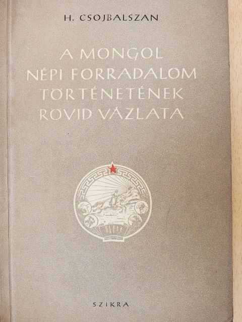 H. Csojbalszan - A mongol népi forradalom történetének rövid vázlata [antikvár]