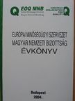 Európai Minőségügyi Szervezet Magyar Nemzeti Bizottság Évkönyv 2004 [antikvár]