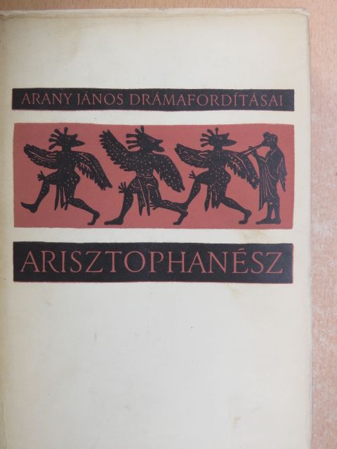Arisztophanész - Arany János drámafordításai II. [antikvár]