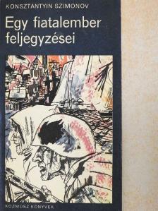 Konsztantyin Szimonov - Egy fiatalember feljegyzései [antikvár]