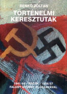Benkő Zoltán - Történelmi keresztutak (dedikált) [antikvár]