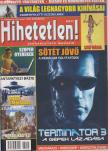 Szűcs Róbert (főszerk.) - Hihetetlen! magazin 2003. augusztus [antikvár]