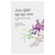 .- - Száz költő egy-egy verse