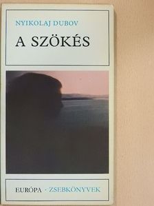 Nyikolaj Dubov - A szökés [antikvár]
